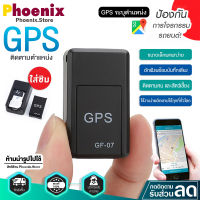 [ขายดีอันดับ1] พร้อมส่ง GPS ติดตามรถ Locator ส่งฟรี ติดตามดาวเทียมเครื่องมือเตือนภัยรถขนาดเล็กติดตามบันทึกสิ่งประดิษฐ์ฟังระยะไกลติดตามมินิป้องกันการโจรกรรมอุปกรณ์ป้องกันการสูญหาย ติดตามคน GPSติดตามสัตว์ขนาดเล็ก GPSพกพา