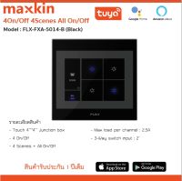 Maxkin Smart Home FXA-5014-B