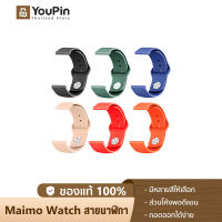 Maimo Smart Watch Strap SmartWatch สายนาฬิกาข้อมือสำหรับ