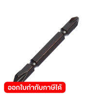 (B12)2X65 ดอกไขควง 2 หัวคอยาว