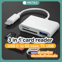 Mactale Adapter USBC to SD card, Micro USB C , USB