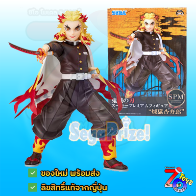 (ของแท้ Lot JP) เคียวจูโร่ เรนโกคุ ดาบพิฆาตอสูร Kyojuro Rengo - Demon Slayer Kimetsu No Yaiba Sega SPM Figure ของใหม่