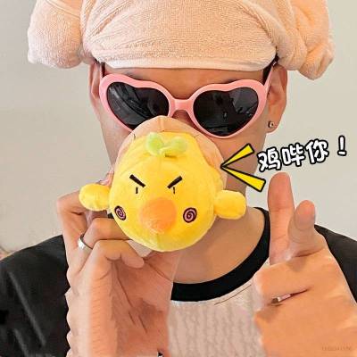 Chicken beep Shoot you plush toy 20cm The chicken holds voice doll creative couples toy prank