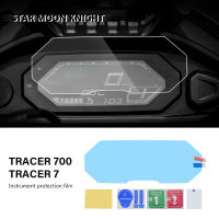 สำหรับ YAMAHA Tracer 7 Tracer 700 Tracer700 2020 2021รถจักรยานยนต์ Scratch Cluster หน้าจอ Dashboard ป้องกันเครื่องมือ Film