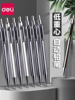 Japan exports the original strength heavy automatic pencil core constantly feel elementary level 0.5 0.7 special high appearance girl 2 b drawing painting children of grade 3 grade 2 low center of gravity metal 2 automatic pen than activities