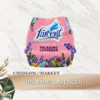 เจลน้ำหอม Farcent น้ำหอมปรับอาการศรถยนต์ กลิ่น Relaxing Lavender