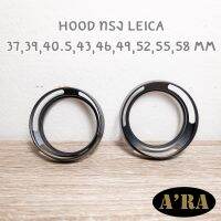 hood ทรง leica 37,39,40.5,43,46,49,52,55,58 mm