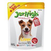 (ส่งฟรี)Jerhigh Liver Stick Dog Snack Big Pack 420g (1 bag) เจอร์ไฮ สติ๊ก รสตับ ขนมสำหรับสุนัข บิ๊กแพ็ค ขนาด 420 กรัม (1 ถุง)