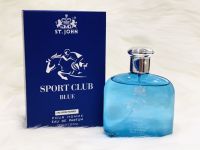 ( แท้ ) น้ำหอมอาหรับ ST. JOHN SPORT CLUB BLUE 100 ml. น้ำหอมผู้ชาย ใกล้เคียง POLO BLUE SPORT กลิ่นหอมผู้ชายแนวสปอร์ต หอมเย็นสะอาด สดชื่น สบายๆ ไม่ฉุน