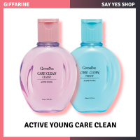 น้ำยาทำความสะอาดบริเวณจุดซ่อนเร้น น้ำยาอนามัย Ac tive Young Care Clean Classy &amp; Freshy