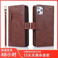 [COD] Applicable to iPhone 12 nine-card split multi-functional zipper bag mobile phone case flip 12Mini lanyard leather