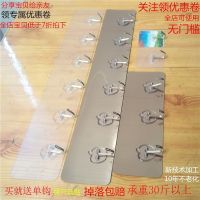 Viscose peg paste hook non-trace row stick clasps kitchen bathroom toilet long hook hanger wall stick