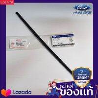 เสาอากาศวิทยุ (รุ่นเสาสั้น)  RANGER T6 - P375   ECOSPORT  FIESTA-MCA(AAT) เบอร์อะไหล่ EG2366A30 ความยาว 17.5 เซนติเมตร