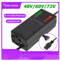 โปรโมชั่น สายชาร์จจักรยานไฟฟ้า 48v/60v/72v 20AH เครื่องชาร์จจักรยานไฟฟ้า เครื่องชาร์จแบตเตอรี่รถยนต์ไฟฟ้า ดปิดอัตโนมัติ 220V ราคาถูก จักรยานไฟ