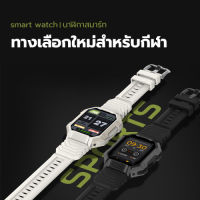 Smart watch New ZL69 Waterproof วัดออกซิเจนในเลือด สัมผัสได้เต็มจอ สมาร์ทวอทช์