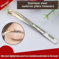 【cw】 1Pc Eyebrow Hair Removal Brow Clip Convenient Small Makeup Tools