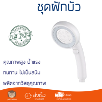 ราคาโปรโมชัน ฝักบัว ฝักบัวอาบน้ำ ชุดฝักบัวสายอ่อน KAMOME TM-SP-01 สีขาว-เทา คุณภาพสูง น้ำแรง ละอองน้ำเป็นฝอยกำลังดี ทนทาน ไม่เป็นสนิม Hand Shower