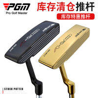 PGM ของใหม่แท้ และหญิงกอล์ฟสแตนเลสพัตเตอร์ขวามือวางgolfคลับ