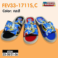 รองเท้าแตะเด็ก Footniks EVA รุ่น 33- 1711 แบบสวม แบทแมน (Batman) ลิขสิทธิ์แท้ DC Super Friends