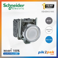 XB4BW31M5 : สวิตซ์ปุ่มกดมีไฟ Ø22mm แบบโลหะ สีขาว 230-240VAC 1NO+1NC - Schneider Electric - Illuminated Push-buttons by pik2pak.com