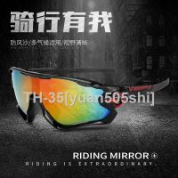 ❡✹ Wholesale cycling sports glasses outdoor glasses men sunglasses new bike sunglasses 9270 sunglasses