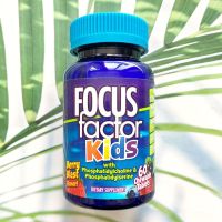 วิตามิน สำหรับเด็ก เม็ดเคี้ยว รสเบอร์รี่ Kids with Phosphatidylcholine Phosphatidylserine, Berry Blast Flavor 60 Chewable Tablets (Focus Factor®)