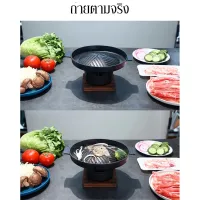 เตาหมูกระทะ ปิ้งย่าง ไม่ติด ตะแกรงไม้ย่างบาร์บีคิวสไตล์ญี่ปุ่น