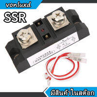 [Ready Stock] 200A 4-32V DC Industrial Solid State Relay Control AC SSR MGR-H3200Z