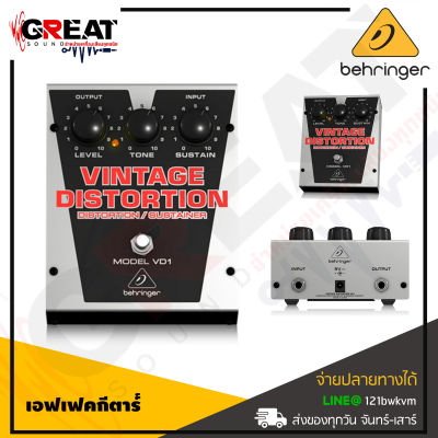 BEHRINGER VINTAGE DISTORTION VD1 เอฟเฟ็คกีตาร์ (สินค้าใหม่แกะกล่อง รับประกันบูเซ่)