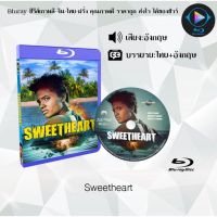 Bluray เรื่อง Sweetheart (เสียงอังกฤษ+ซับไทย)