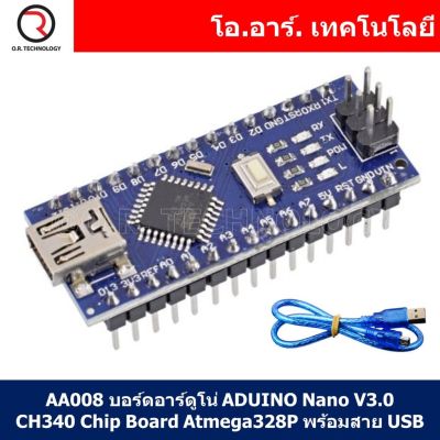 (1ชิ้น) AA008 บอร์ดอาร์ดูโน่ Nano V3.0 CH340 Chip Board Atmega328 พร้อมสาย USB (Arduino Nano V3.0 CH340 Chip Board Atmega328 with cable)