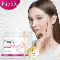 RtopR 5ชิ้น FDA มะม่วงแผ่นมาร์คตา ลดเลือนริ้วรอย ลดถุงใต้ตา ต้อต้านริ้วรอย ลดอาการตาบวม ให้ความชุ่มชื้น บำรุงผิวรอบดวงตา Mango VitaminC Eye Patch