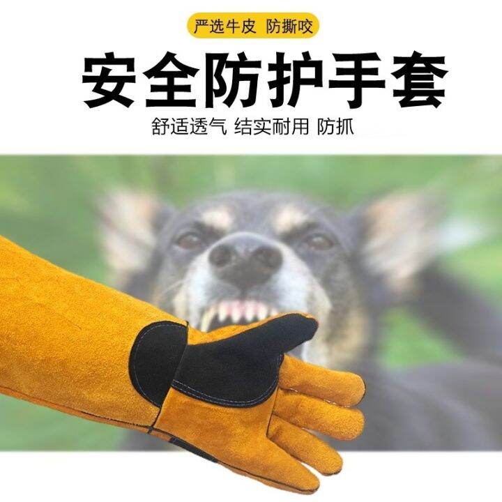 high-end-original-tear-and-bite-anti-bite-gloves-cowhide-scratch-dog-anti-cat-scratch-training-dog-nail-clipping-hamster-pet-anti-scratch-and-bite-thick-long