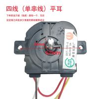 Hot Selling Semi-Automatic Double-Cylinder Washing Machine 4-Wire Single Series Timer Washing Switch Timer