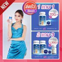 มัลติวิตามินพลัส Multi Vitamin Plus  เพิ่มน้ำหนัก มัลติวิตพลัส Multivitamin (( 1 กระปุก 45 แคปซูล))