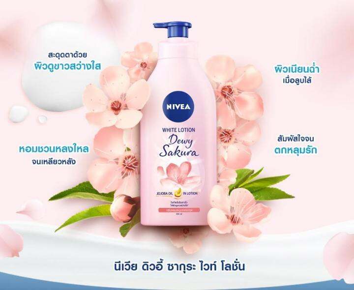 nivea-white-lotion-นีเวีย-ไวท์-โลชั่น-350-มล-คำตอบของผิวสวยมีเสน่ห์-ผิวเนียนฉ่ำ-กลิ่นหอม