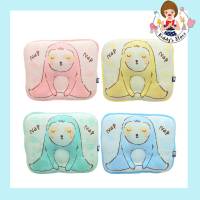 mami baby Super Soft Baby Pillow หมอนหลุมสำหรับเด็ก 0-6 เดือน ลายสล็อต