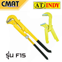 AT INDY ประแจจับท่อ 2 ขา F15 (Swedish Pipe Wrench)