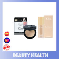 Cho Brightening แป้งโช ปรับใหม่ SPF 15 PA ++ (12 กรัม x 1 ตลับ) + Cho Blur &amp; Cover Foundation SPF50 PA++++ รองพื้นเนื้อฟลูอิด (30 ml. x 1 ขวด)