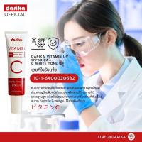 Darika Vitamin UV SPF50pa+ C white tone up กันแดดวิตามีน หน้าสด ก็..สวยได้ ปรับผิวกระจากใสใน1นาที 25ml.