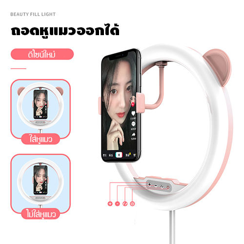 อุปกรณ์-เซลฟี่-live-สด-พร้อมไฟ-led-ปรับโทนสีได้-3-สี-รุ่น-j1l014-j1l016