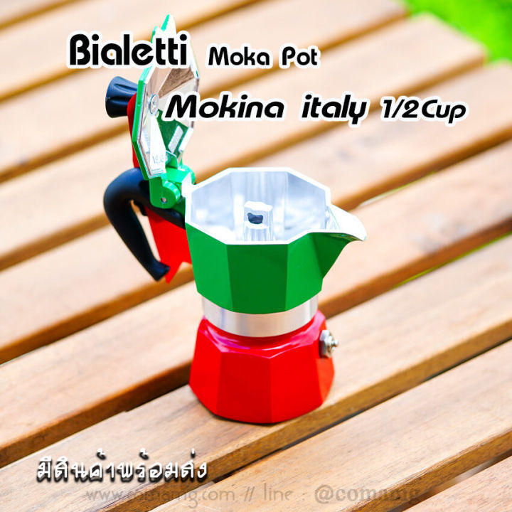 bialetti-หม้อต้มกาแฟ-mokina-italy-1-2cup-ขนาดครึ่งคัพ-ของแท้100