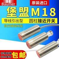 การตรวจจับโลหะทรงกระบอก Baumer เซนเซอร์พร็อกซิมิตี IGYX 18N17B3/L/S14L 18P17B3/L/S14L?ใหม่เอี่ยมดั้งเดิม-✎✌♦