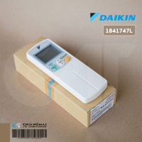 S.S รีโมท -- 1841747L รีโมทแอร์ Daikin รีโมทแอร์ไดกิ้น (โค้ดฝาหลัง ARC433A88) อะไหล่แอร์ ของแท้เบิกศูนย์ #รีโมททีวี  #รีโมทแอร์  #รีโมทโทรทัศน์