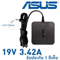 Asus Adapter อะแดปเตอร์ ของแท้ 19V 3.42A 4.0x1.35mm  สายชาร์จ NOTEBOOK BATTERY CHARGER  สายชาร์จแบตโน็ตบุ๊ค ใช้ได้กับหลายรุ้น สอบถามได้เลยคะ