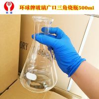 [Fast delivery]Original Universal glass Erlenmeyer flask with silicone plug and plug thickened heat-resistant straight mouth wide mouth laboratory equipment