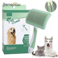 Benepaw Self Cleaning Dog Brush Skin-friendly Cat Pet Grooming Comb Kitten Puppy Remove Loose Fur Undercoat For Long Short Hair