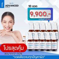 ?ส่งฟรี [โปร 10 ขวด] Dr.JiLL Advanced Serum สูตรใหม่ 30ml. เซรั่มDr.JiLL แพท ณปภา