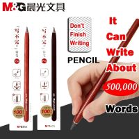 ▲✜ M G ดินสอ Magic HB ไม่มีสารพิษปลอดสารพิษ ไม่ต้องใช้หรือเปลี่ยนไส้