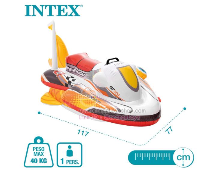 intex-57520-waved-rider-ride-on-แพยางเรือโต้คลื่น